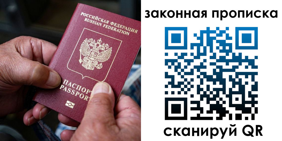 пропишу в квартире в Сосногорске