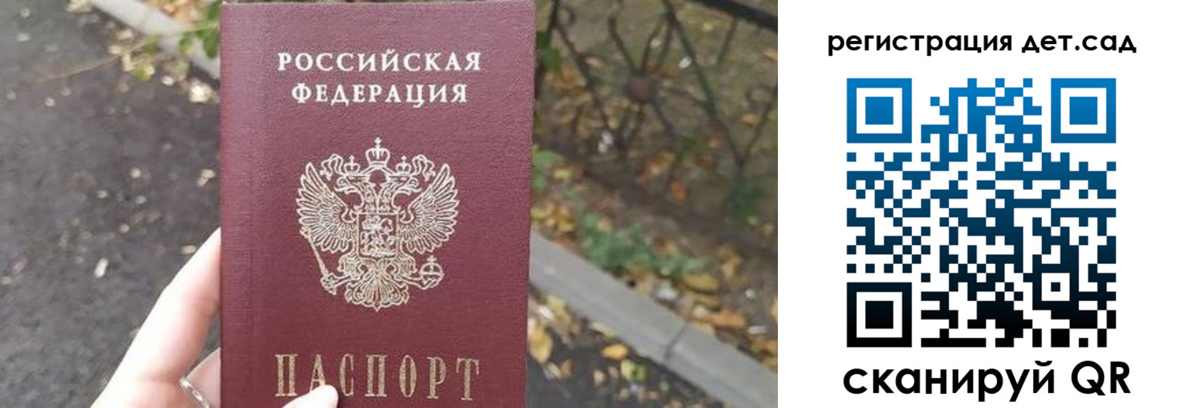 временная регистрация в квартире в Сосногорске