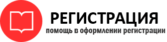 прописка в Сосногорске id264581